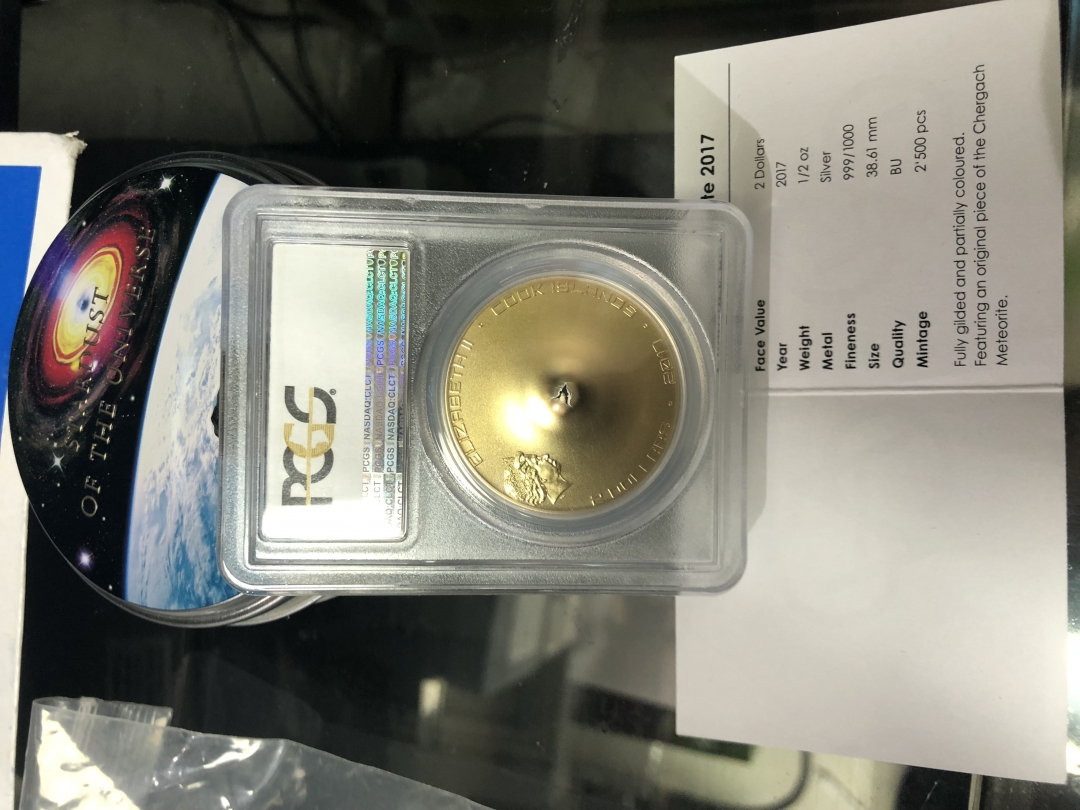 【随心拍】现代金银币拍卖第八期 PCGS70库克2017年镶嵌陨石高浮雕镂空镀金