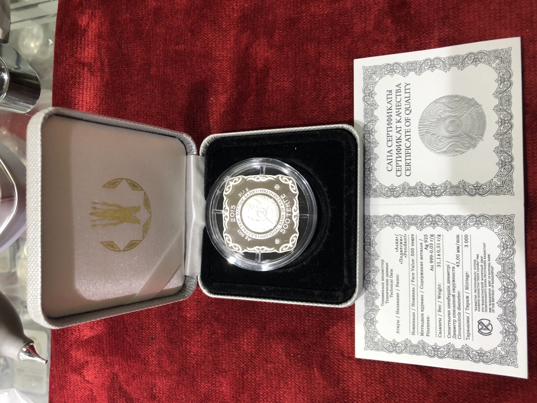 【随心拍】现代金银币拍卖第八期 哈萨克斯坦2015年草原瑰宝系列银币-金坠饰镀金