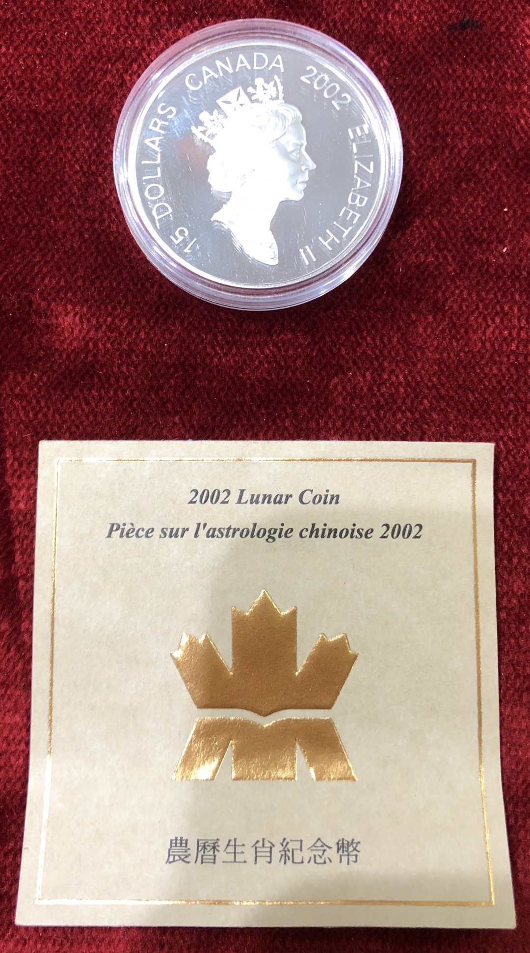 【随心拍】现代金银币拍卖第八期 2003年加拿大肖马年精制镀金纪念银币 