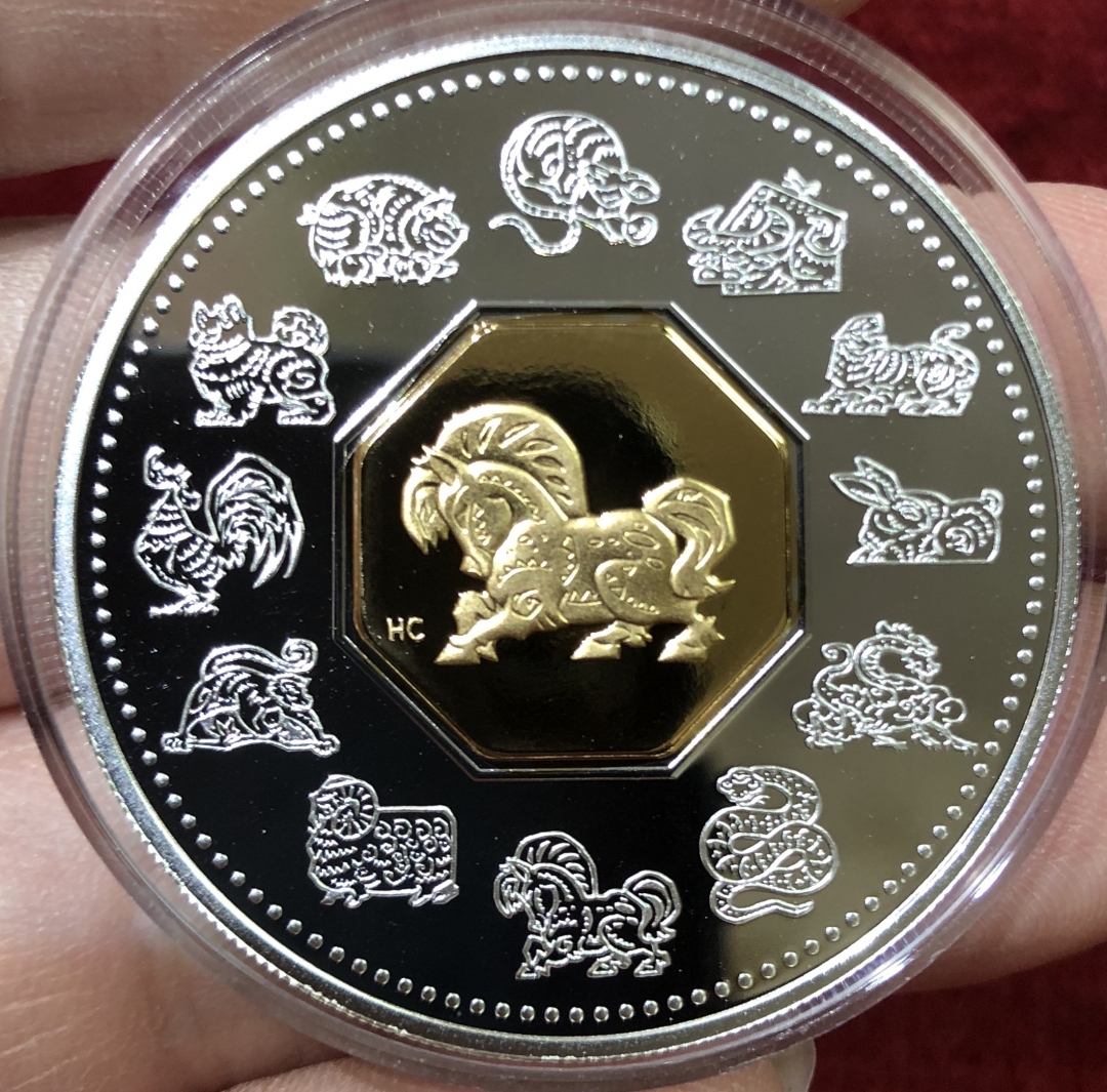 【随心拍】现代金银币拍卖第八期 2003年加拿大肖马年精制镀金纪念银币 