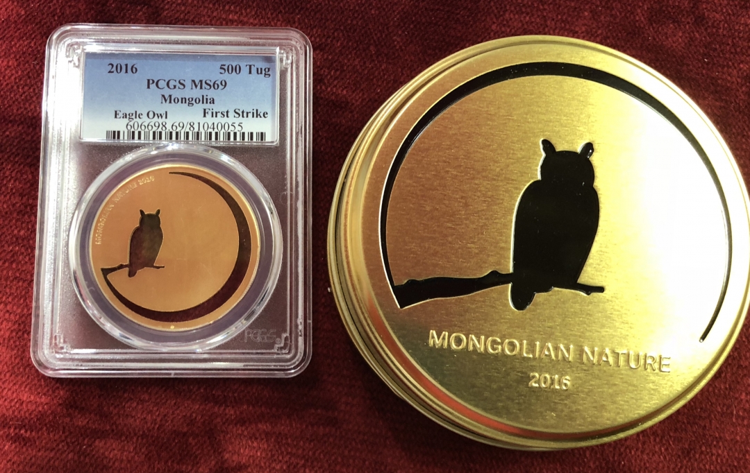 【随心拍】现代金银币拍卖第八期 PCGS69分 2016年蒙古镂空猫头鹰镀金纪念银币 