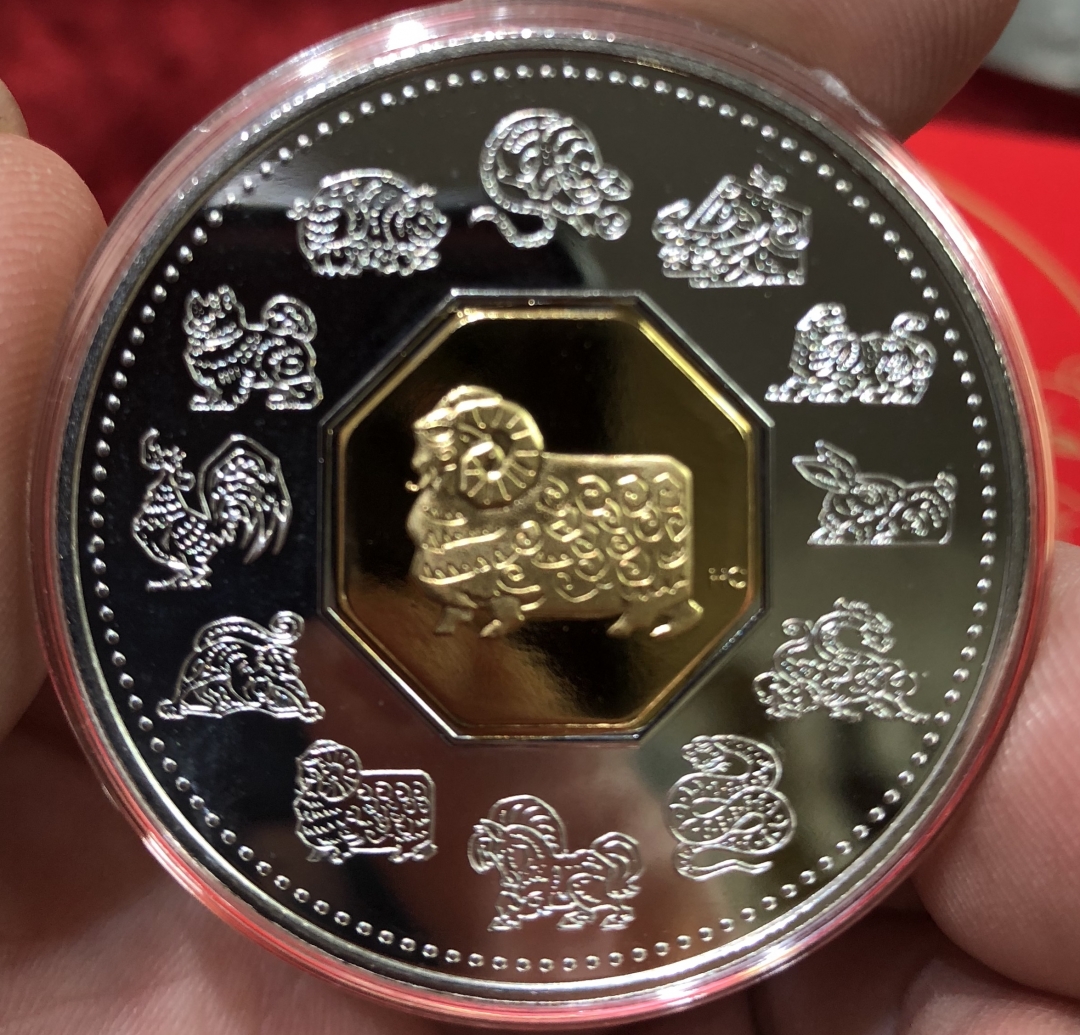 【随心拍】现代金银币拍卖第八期 2003年加拿大生肖羊年精制镀金纪念银币 
