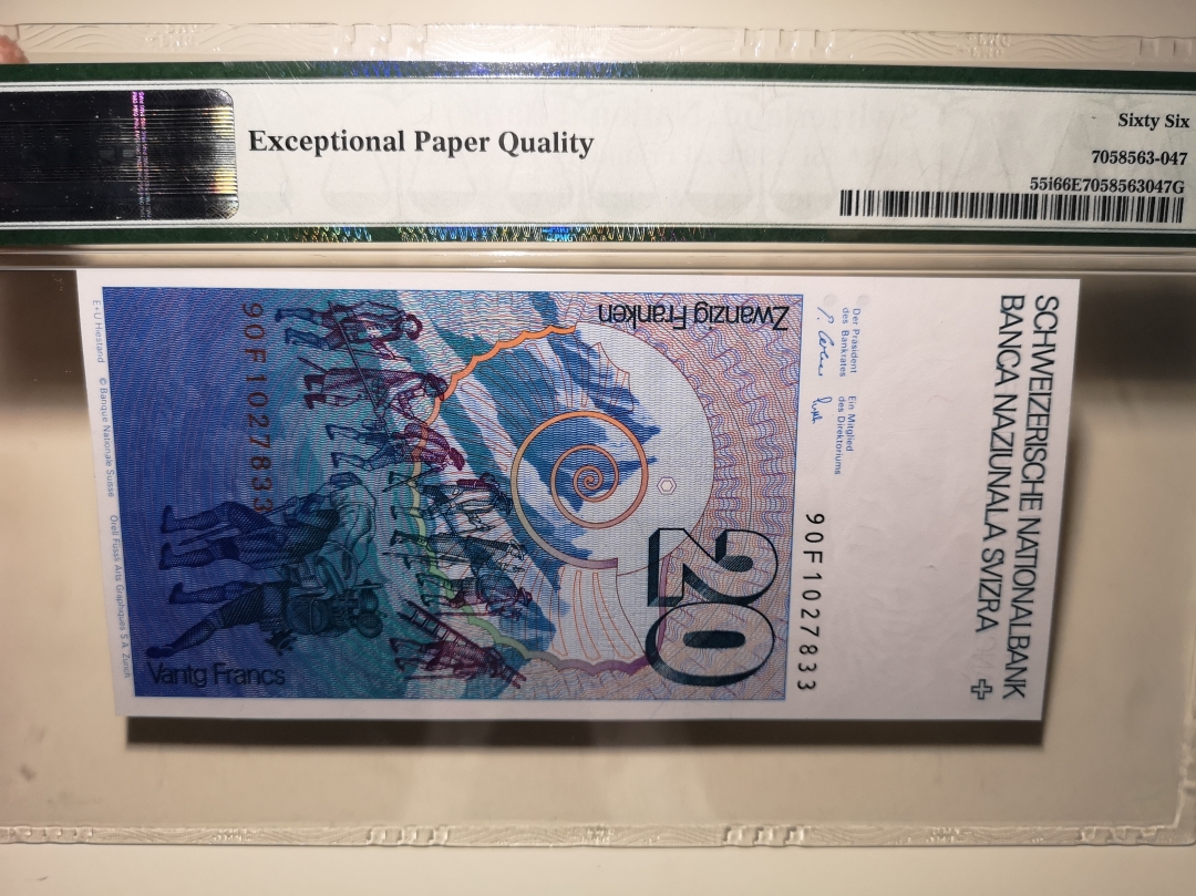 《外钞收藏家》第六十三期拍卖 瑞士1990年20法郎 色彩非常精美  pmg66