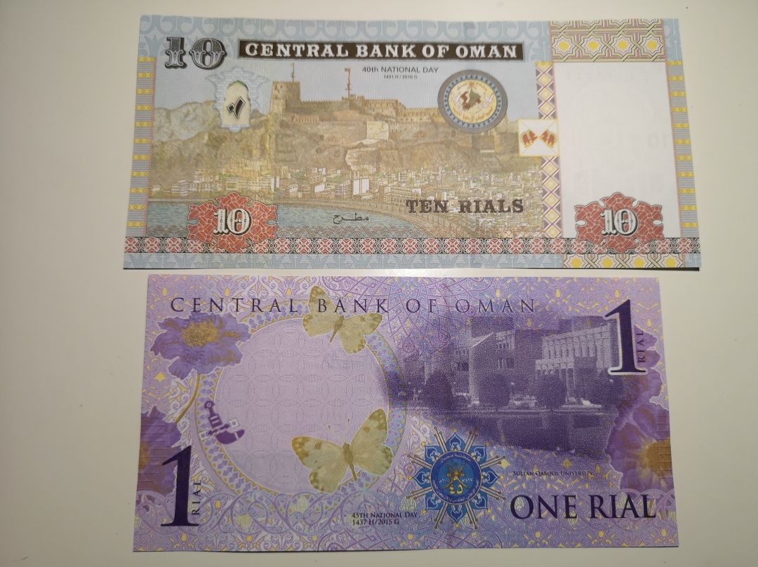 《外钞收藏家》第六十三期拍卖 阿曼10、1两张 unc