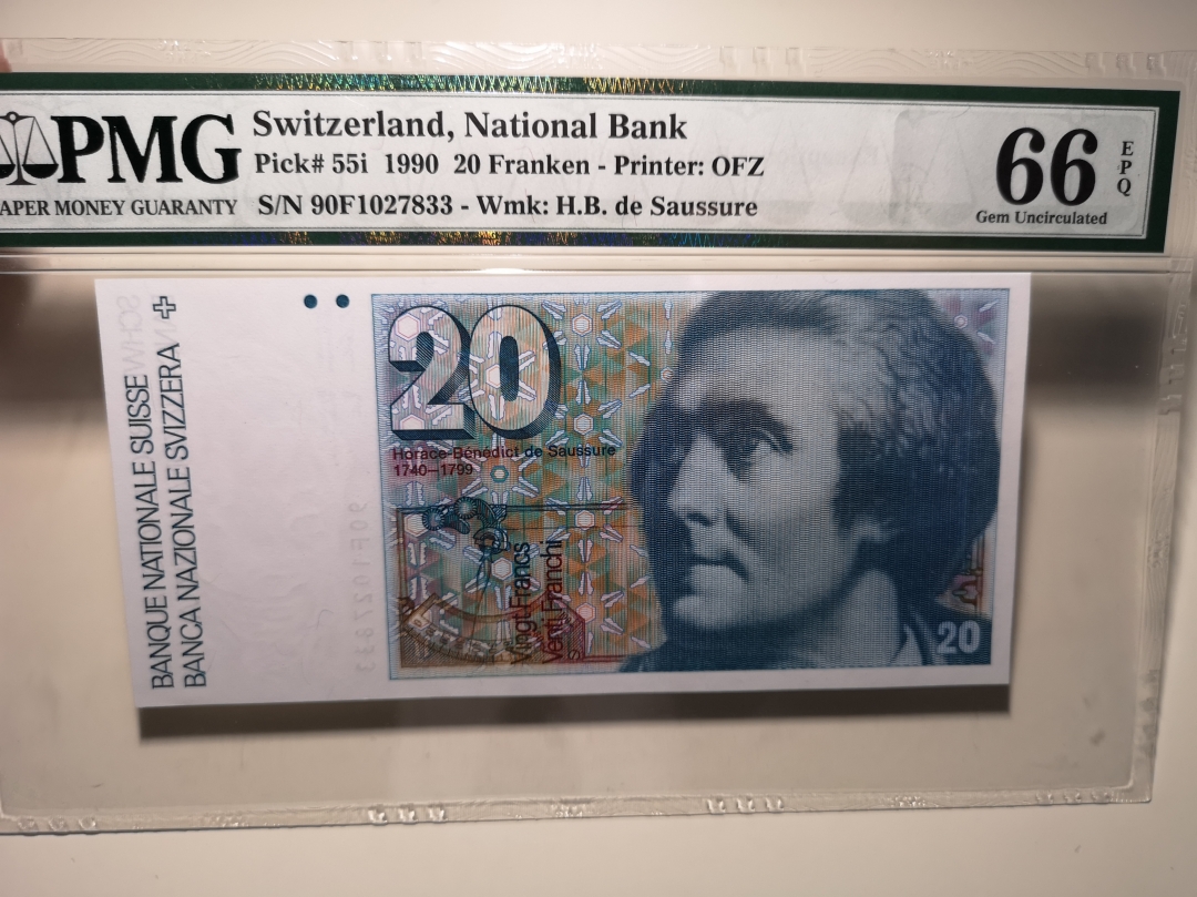 《外钞收藏家》第六十三期拍卖 瑞士1990年20法郎 色彩非常精美  pmg66