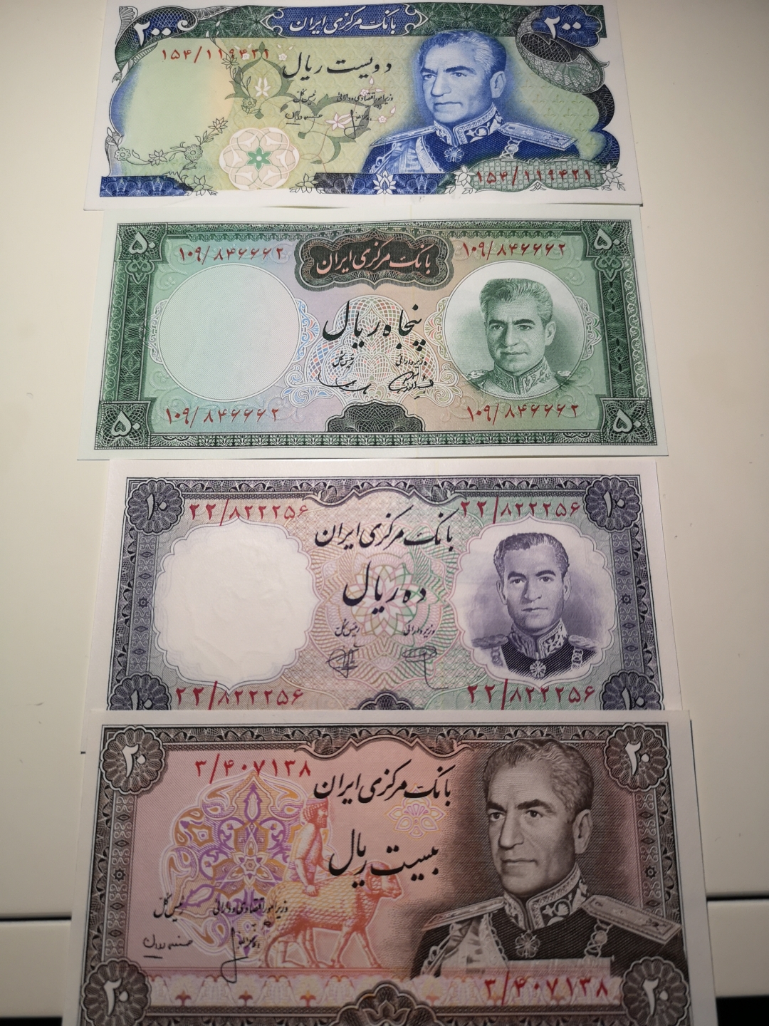 《外钞收藏家》第六十三期拍卖 伊朗200、50、20、10四张 unc