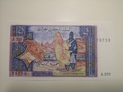 《外钞收藏家》第六十三期拍卖 - 阿尔及利亚 5第纳尔 unc