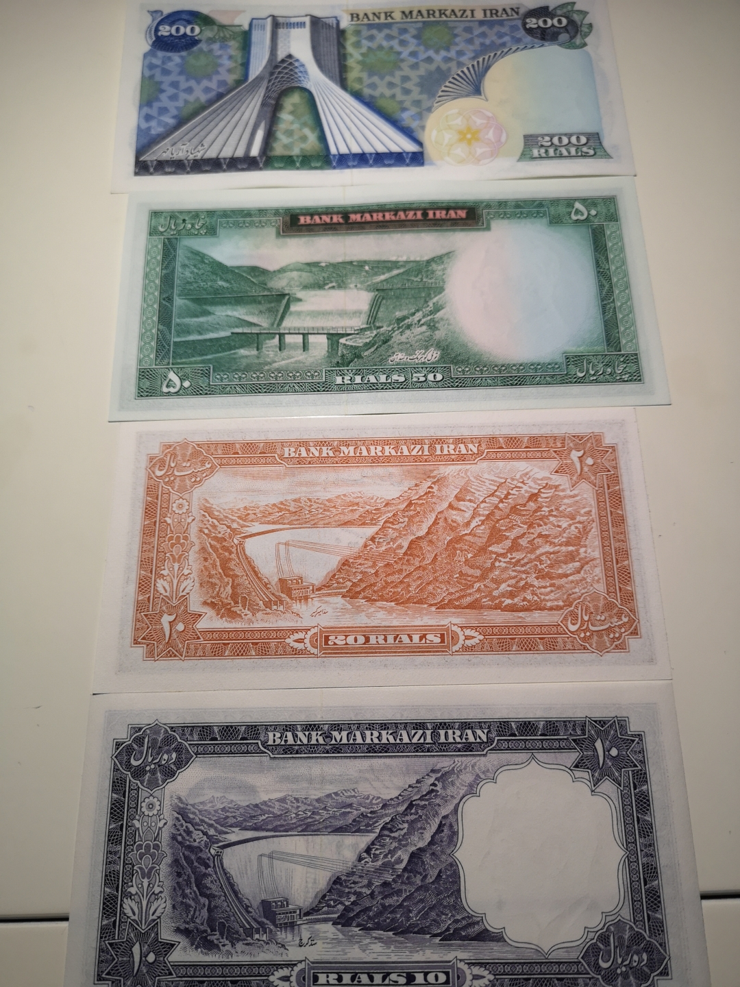 《外钞收藏家》第六十三期拍卖 伊朗200、50、20、10四张 unc