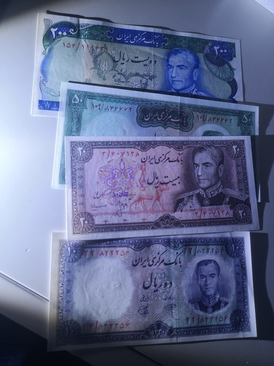 《外钞收藏家》第六十三期拍卖 伊朗200、50、20、10四张 unc