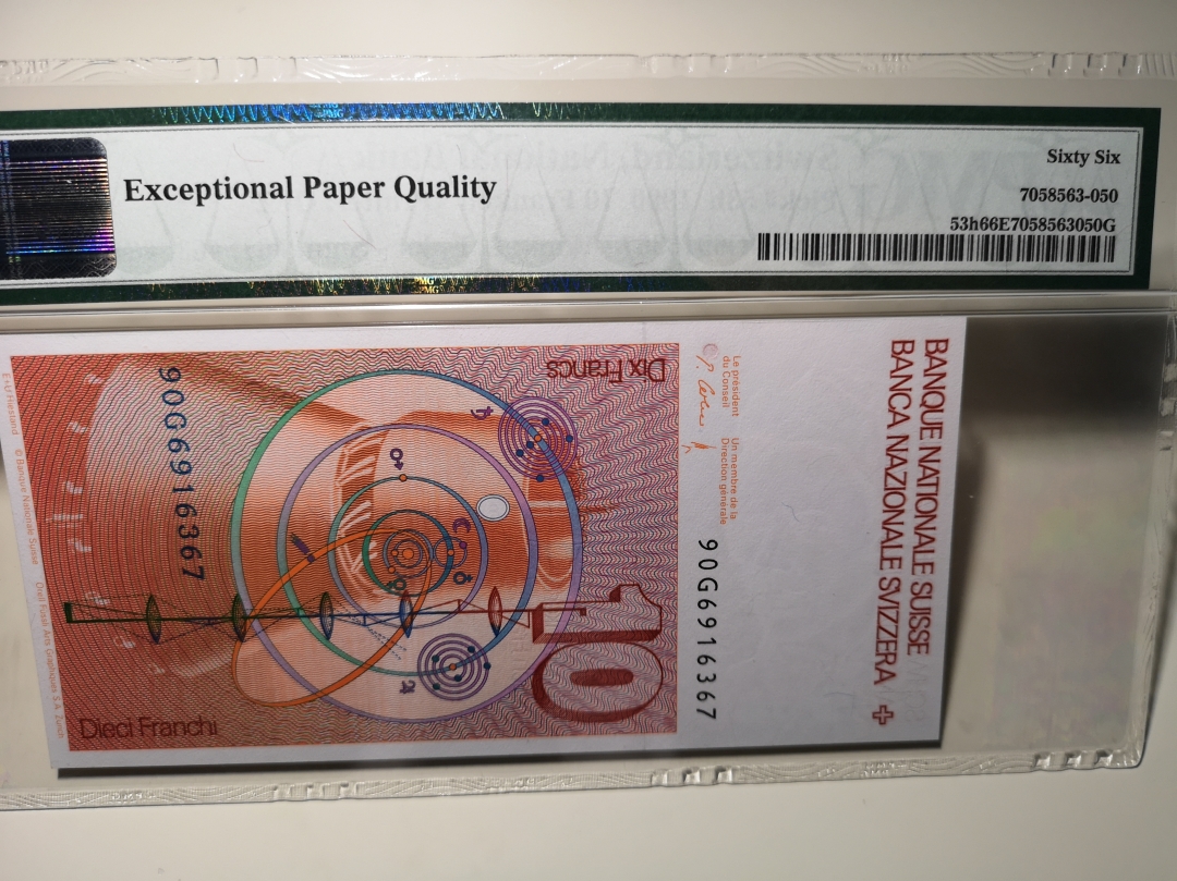 《外钞收藏家》第六十三期拍卖 瑞士1990年10法郎 pmg66