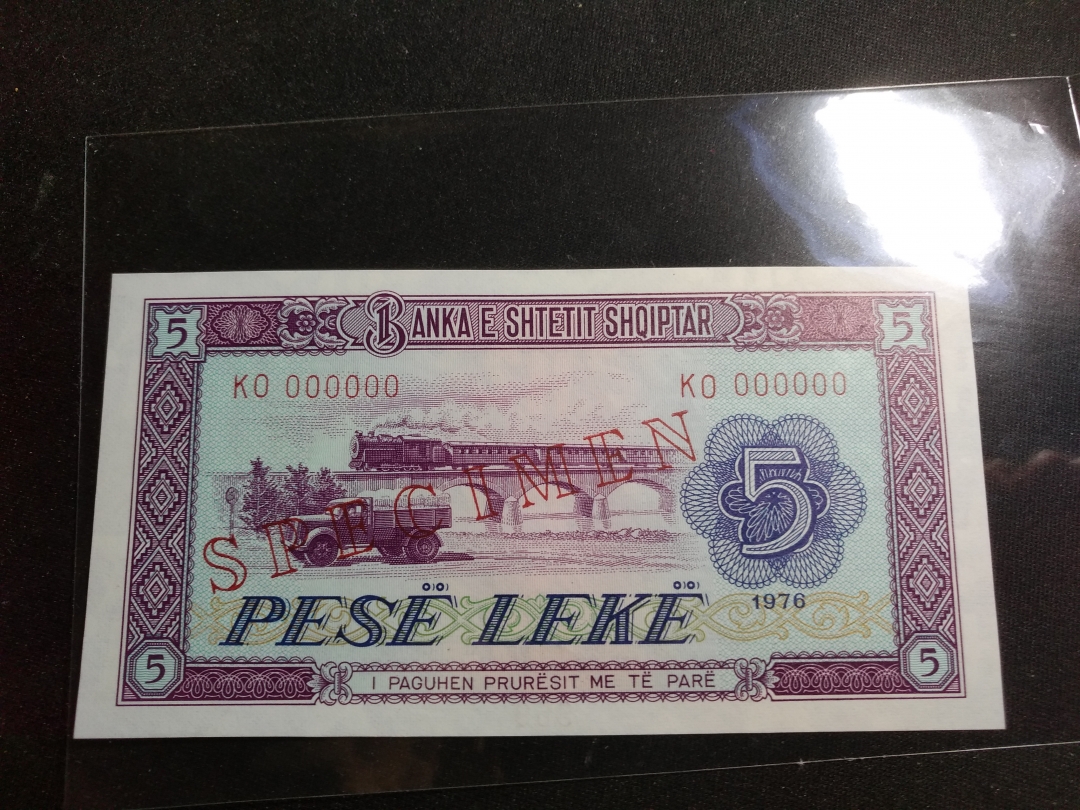 【鲸贝乐淘】第来号拍卖 【中国代印】1976年阿尔巴尼亚5元全零票样