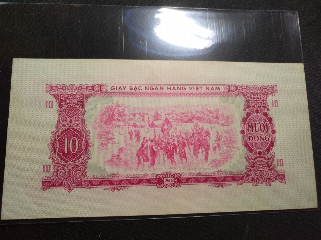 【鲸贝乐淘】第寒号拍卖 【中国代印】1966年越南10元流通品