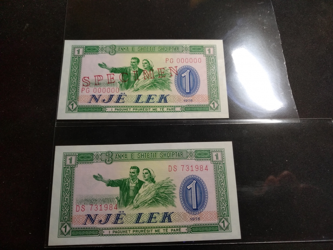 【鲸贝乐淘】第来号拍卖 【中国代印】1976年阿尔巴尼亚1元全零票样和原票各一张
