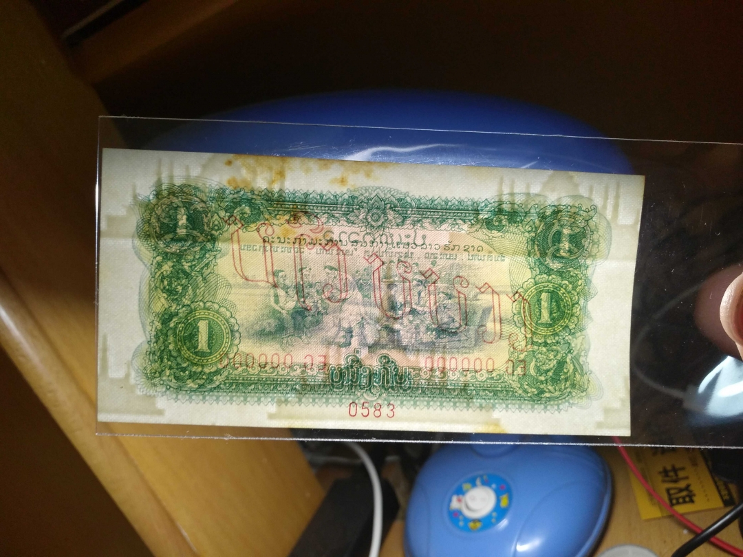 【鲸贝乐淘】第来号拍卖 【中国代印】1975年1元票样样币全零