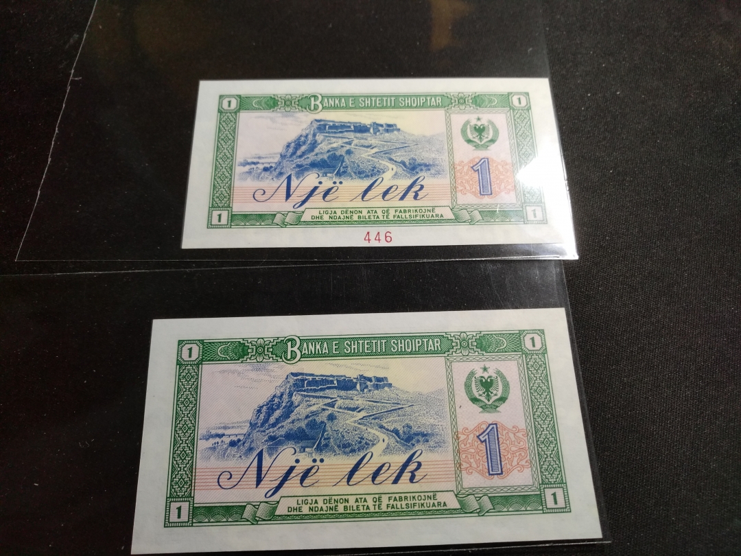 【鲸贝乐淘】第来号拍卖 【中国代印】1976年阿尔巴尼亚1元全零票样和原票各一张
