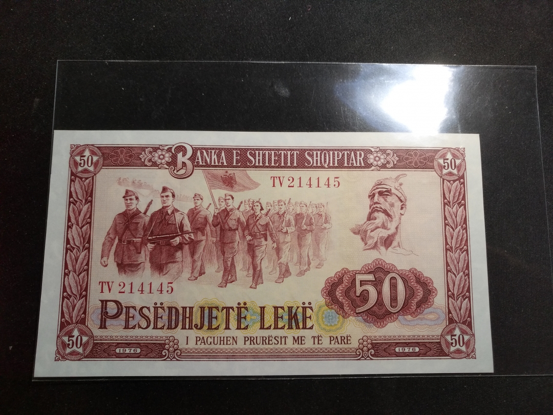 【鲸贝乐淘】第来号拍卖 【中国代印】1976年阿尔巴尼亚50元，大字号版，全新全品