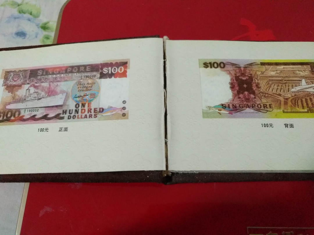 【鲸贝乐淘】第寒号拍卖 【票样册】外钞图册，银行内部流出