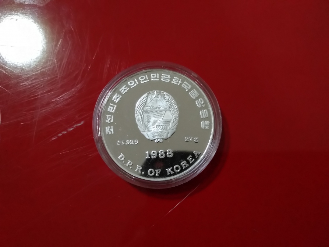 【鲸贝乐淘】第寒号拍卖 【朝鲜】1988年足球纪念币银币