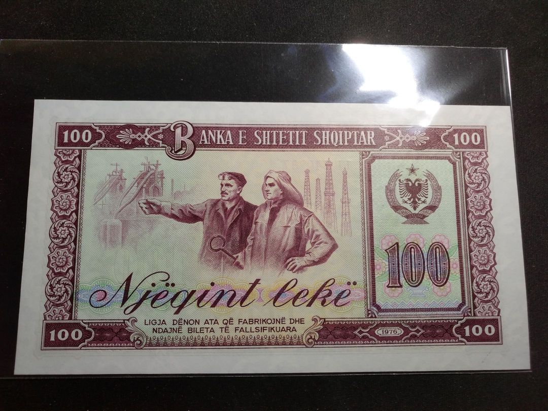 【鲸贝乐淘】第来号拍卖 【中国代印】1976年阿尔巴尼亚100元，全新全品