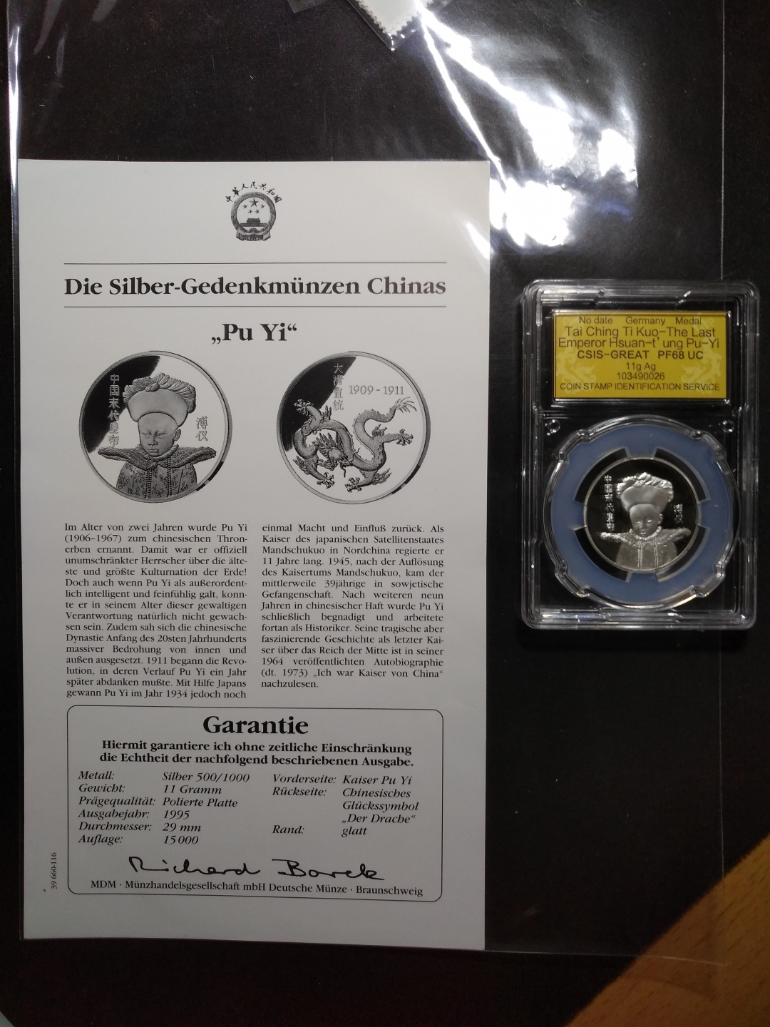 【鲸贝乐淘】第寒号拍卖 【中国银章】历代帝王溥仪