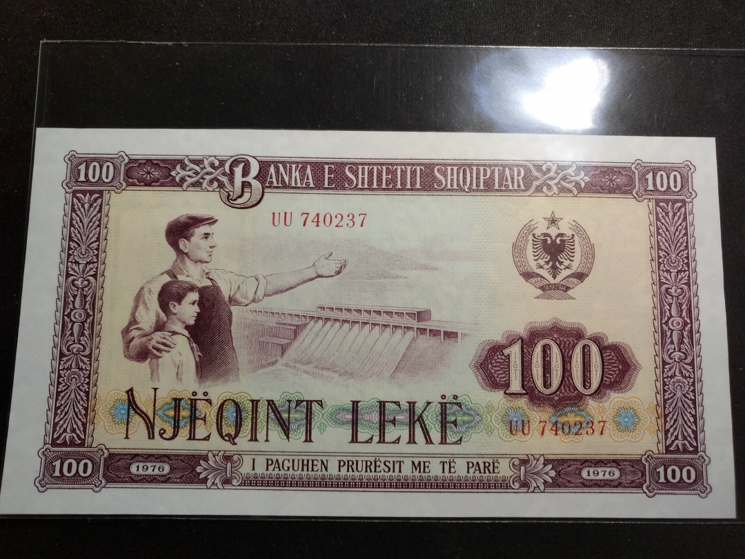 【鲸贝乐淘】第来号拍卖 【中国代印】1976年阿尔巴尼亚100元，全新全品
