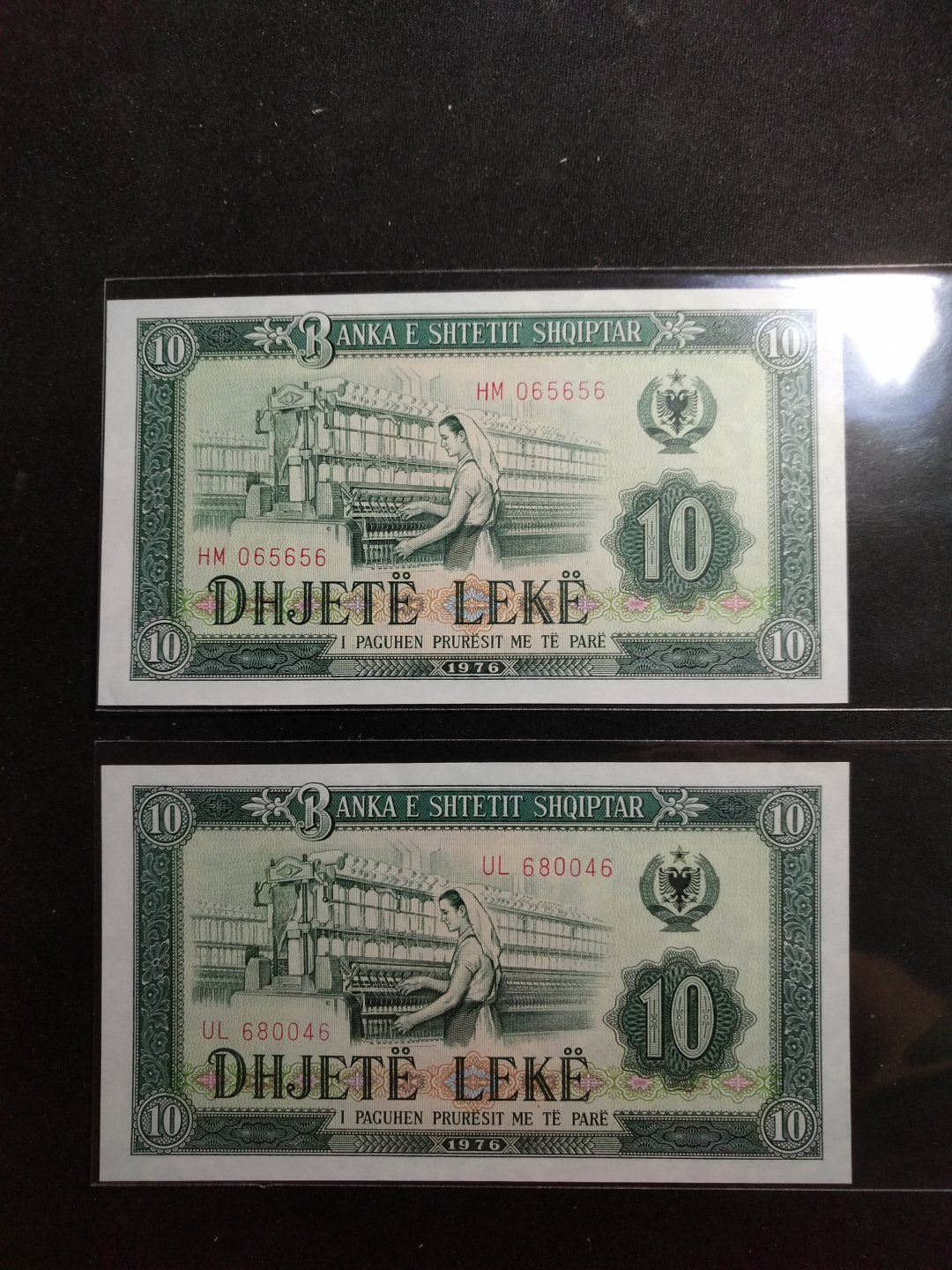 【鲸贝乐淘】第来号拍卖 【中国代印】1976年阿尔巴尼亚10元两张全新全品