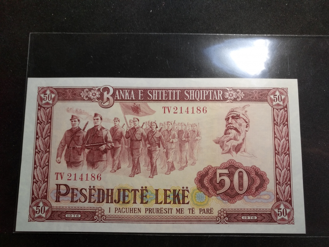 【鲸贝乐淘】第来号拍卖 【中国代印】1976年阿尔巴尼亚50元大字号版，全新全品