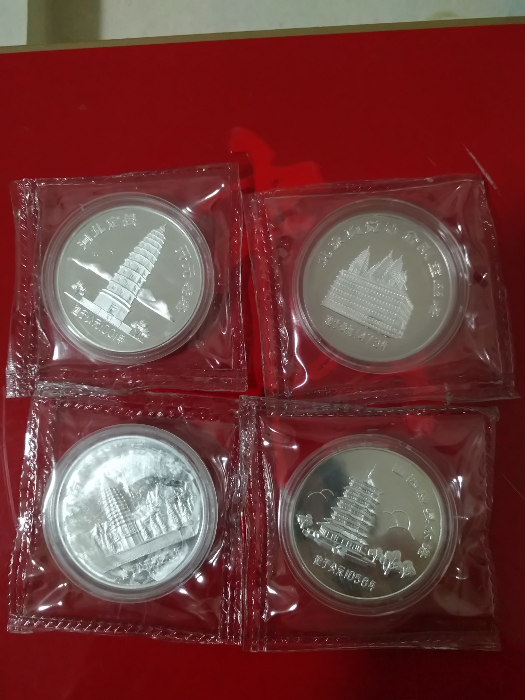 【鲸贝乐淘】第来号拍卖 【中国银章】1984年中国古塔银章一套，镀银