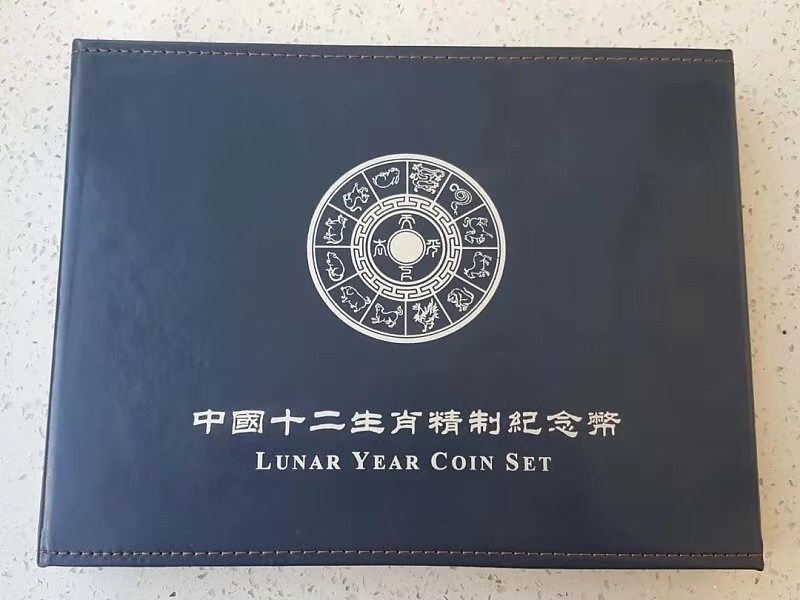 【随心拍】现代金银币拍卖第九期 朝鲜2013年“中国十二生肖”铜币12枚，(马为2014年)