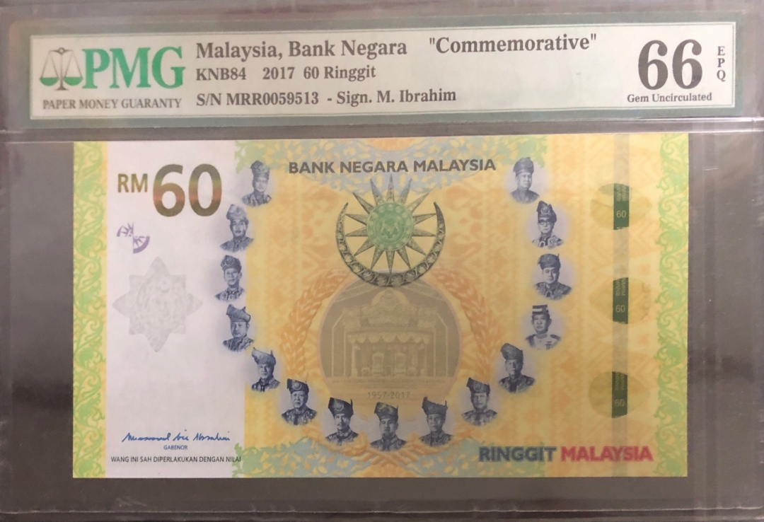 收藏联盟第七十八期拍卖 马来西亚独立60周年纪念钞 60林吉特 PMG66E MRR0059513 原装带册