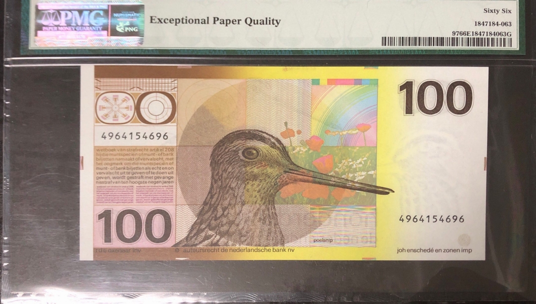 收藏联盟第七十八期拍卖 荷兰1977年100盾 水鸟沙锥 PMG66E S/N:4964154696