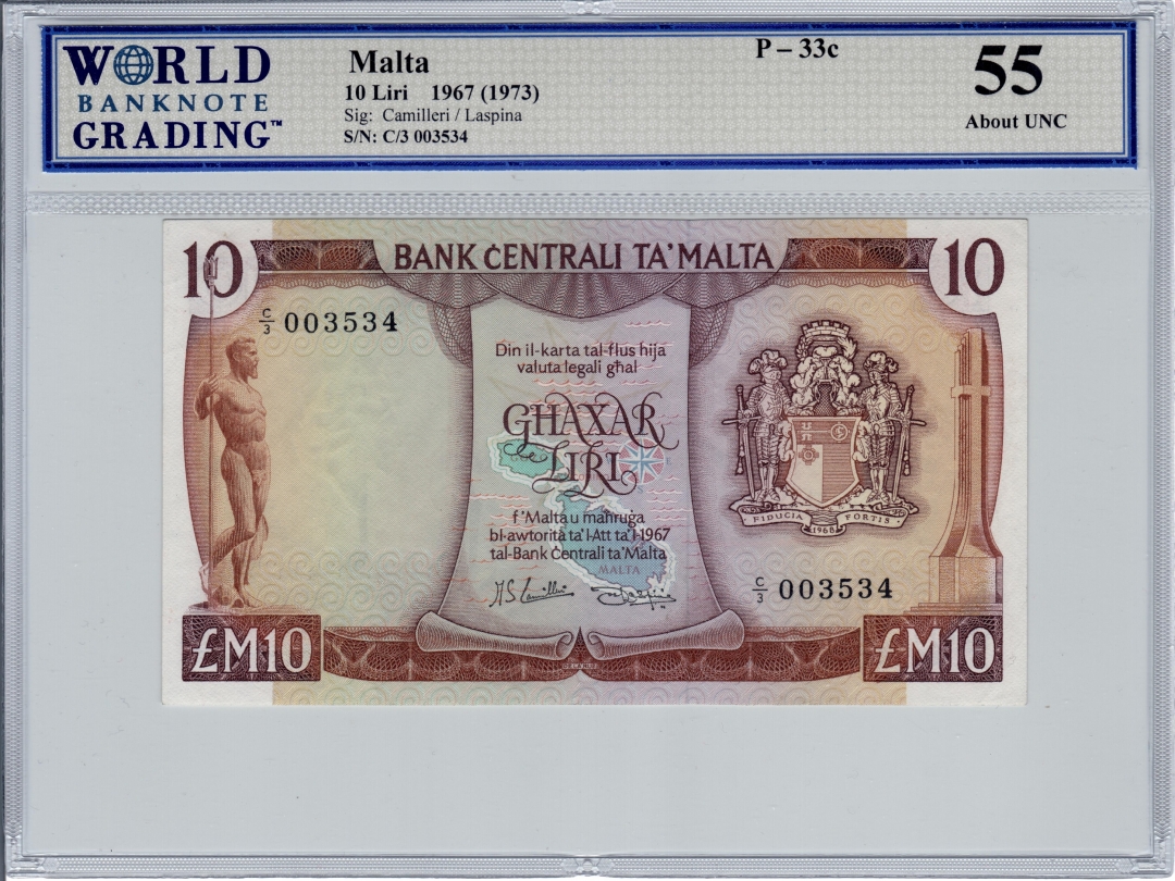 收藏联盟第七十八期拍卖 马耳他1967(1973)年10里拉 P-33c 彩背AUNC 美国著名评级公司WBG55 S/N:C/3 003534