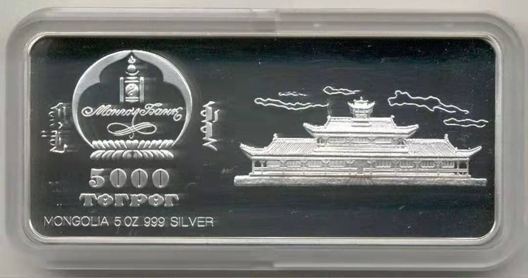 【随心拍】现代金银币拍卖第九期 蒙古2002年“奔马图”方型彩色纪念银币 面值5000图格里克