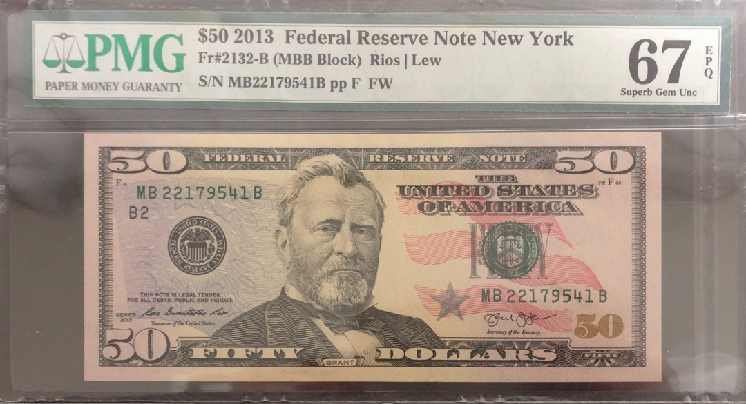 收藏联盟第七十八期拍卖 美国2013年50美元 PMG67E S/N:MB22179541B
