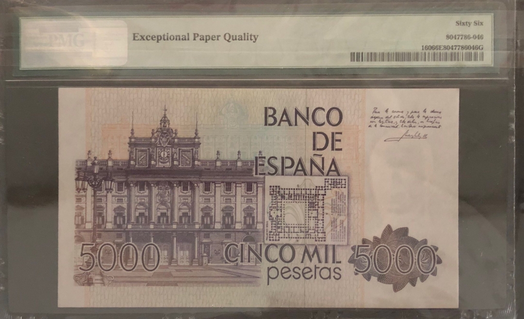 收藏联盟第七十八期拍卖 西班牙1979年5000比塞塔 PMG66E S/N:895442