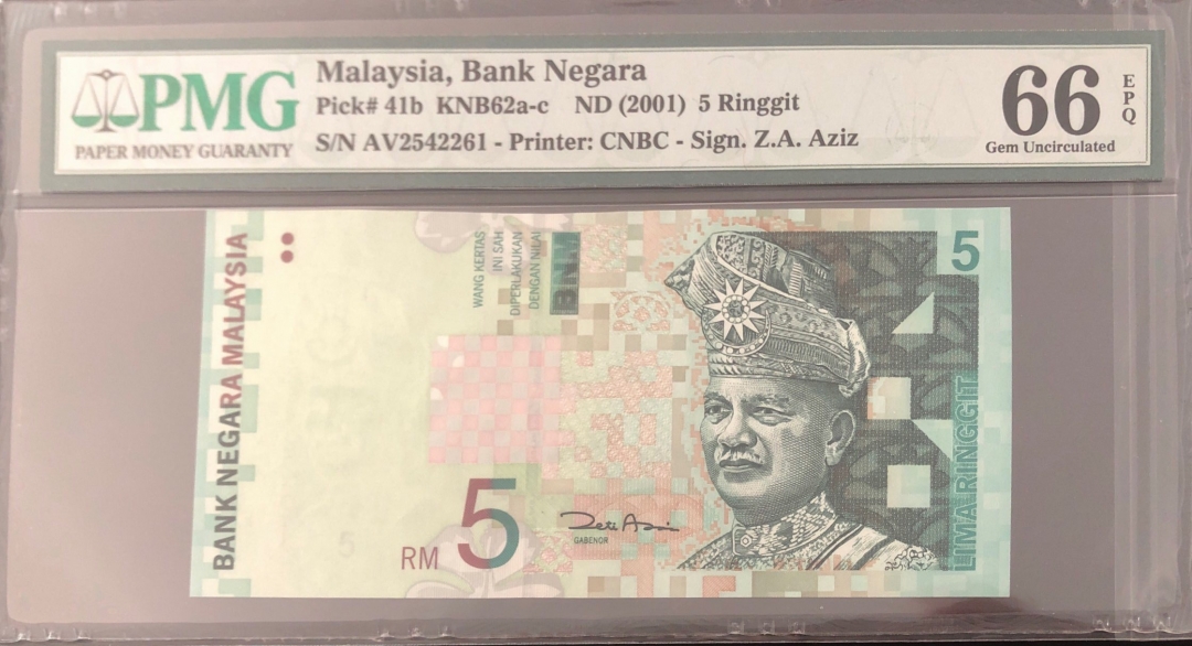 收藏联盟第七十八期拍卖 马来西亚2001年2林吉特 PMG66E S/N:AV2542261