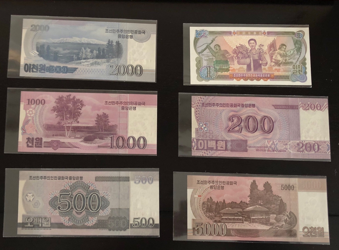 收藏联盟第七十八期拍卖 朝鲜纸币共计23张 UNC