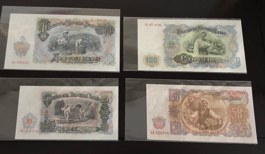 收藏联盟第七十八期拍卖 保加利亚1951年7张纸币 UNC