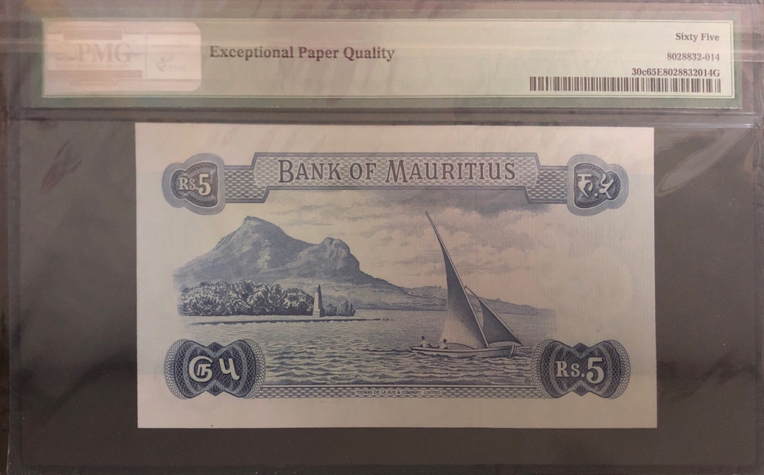 收藏联盟第七十八期拍卖 毛里求斯1967年5卢比 戎装女王版 PMG65E S/N:A/46 592637