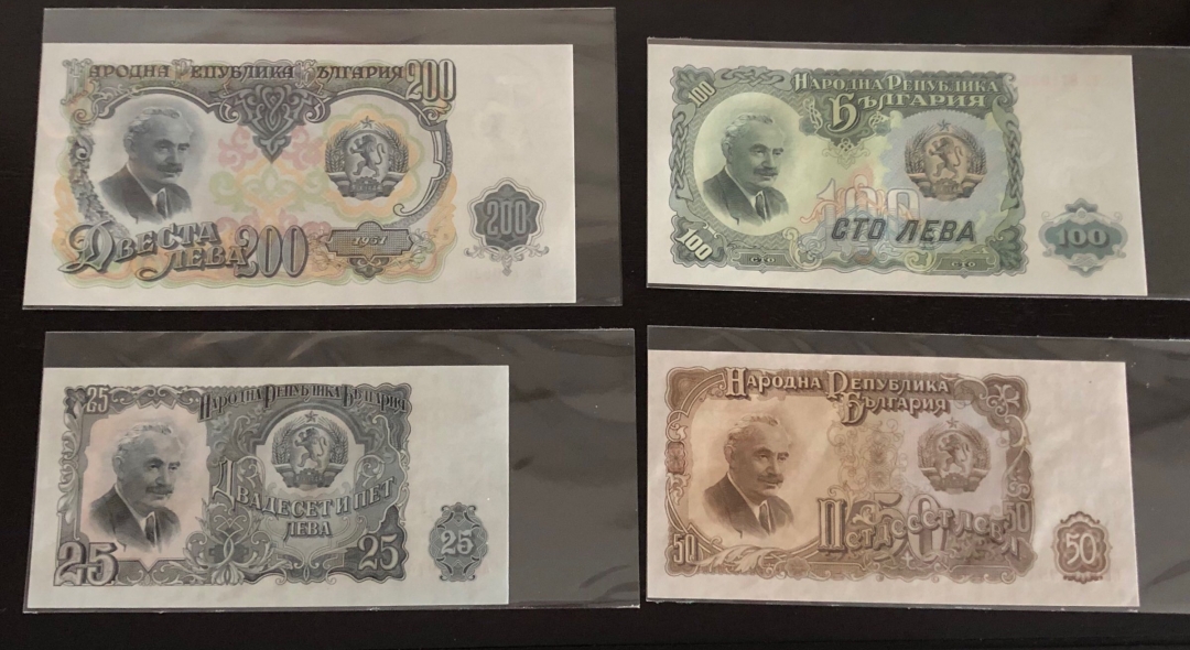 收藏联盟第七十八期拍卖 保加利亚1951年7张纸币 UNC