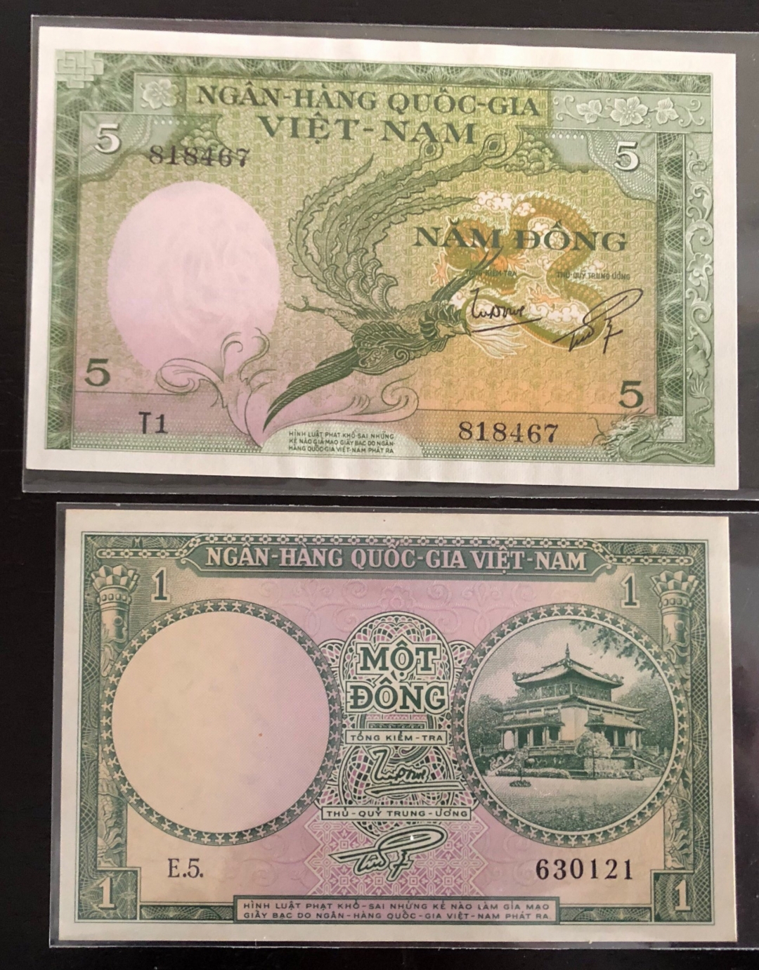 收藏联盟第七十八期拍卖 南越2张 柬埔寨2张AU-UNC