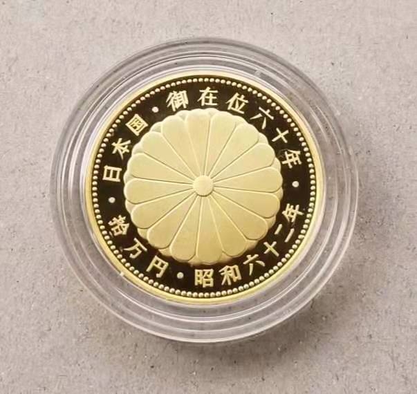 【随心拍】现代金银币拍卖第九期 🌟获奖币精制版🌟日本昭和天皇在位60年10万元精制金币