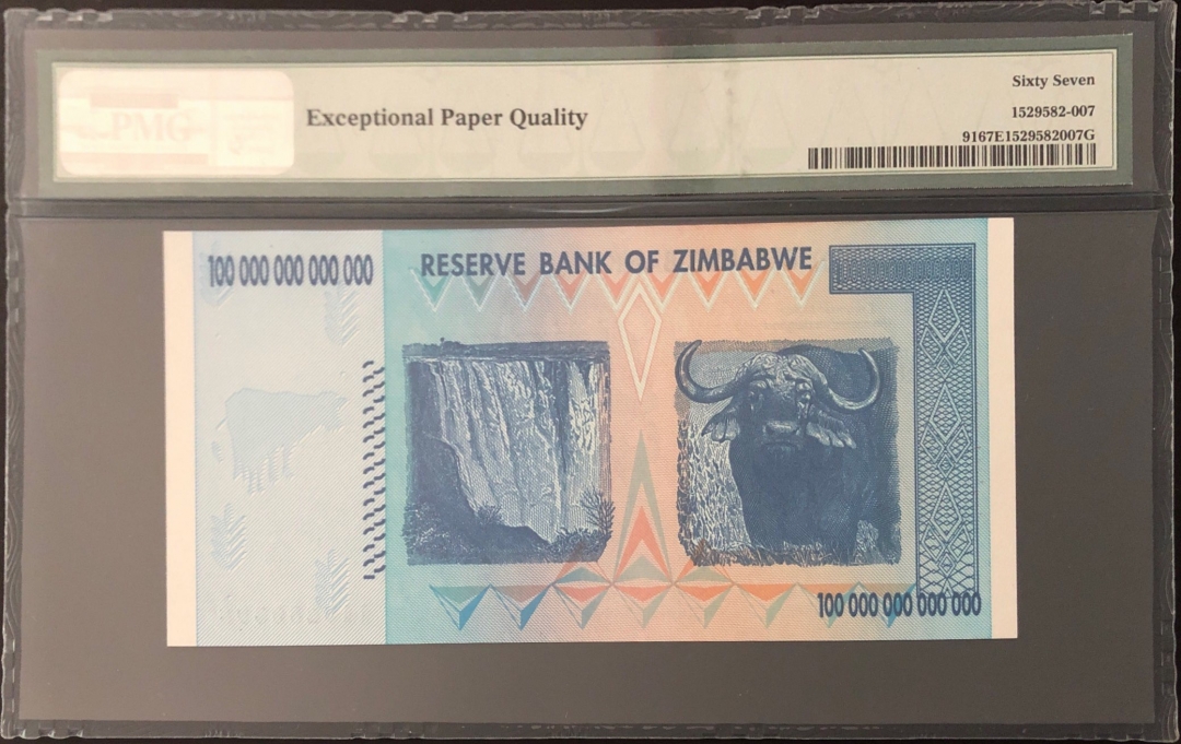 收藏联盟第七十八期拍卖 津巴布韦2008年一百万亿 PMG67E S/N:AA0280398