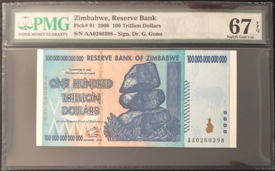收藏联盟第七十八期拍卖 - 津巴布韦2008年一百万亿 PMG67E S/N:AA0280398