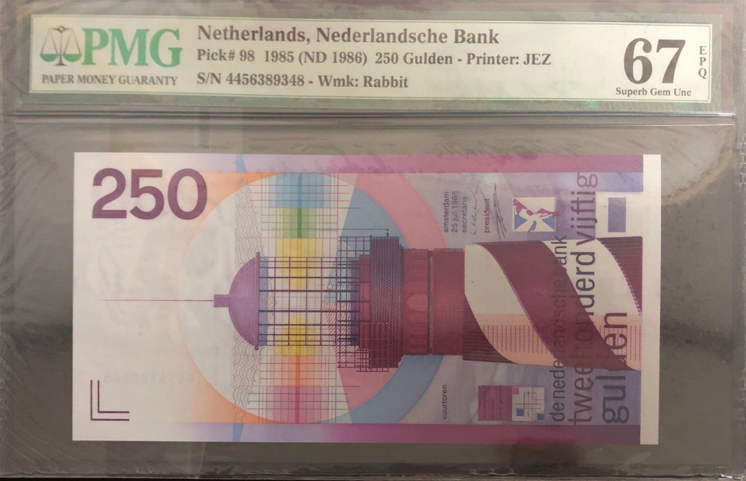 收藏联盟第七十八期拍卖 荷兰1985年250盾 灯塔 PMG67E S/N:4456389348