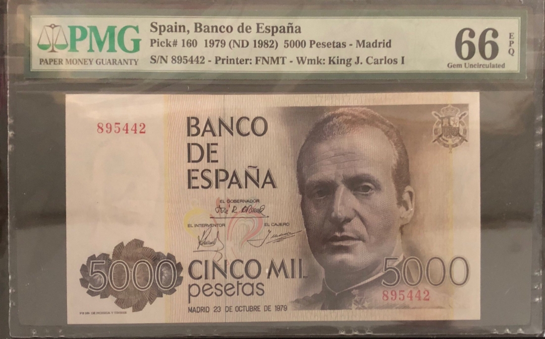 收藏联盟第七十八期拍卖 西班牙1979年5000比塞塔 PMG66E S/N:895442