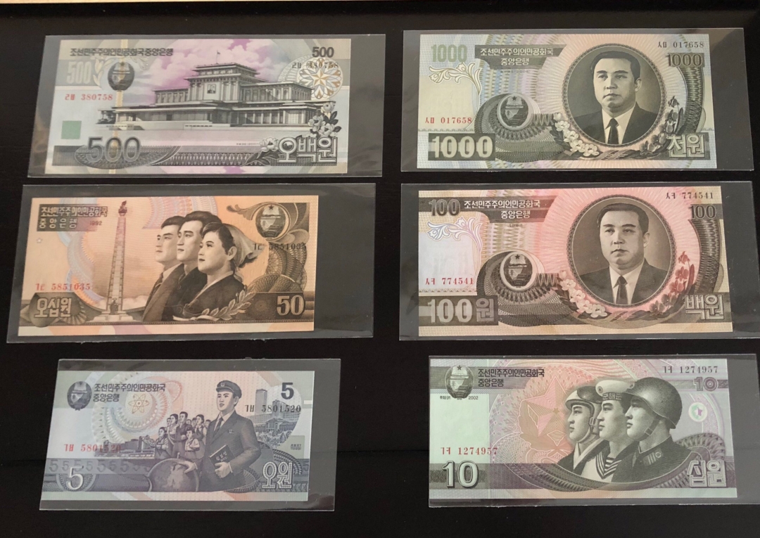 收藏联盟第七十八期拍卖 朝鲜纸币共计23张 UNC