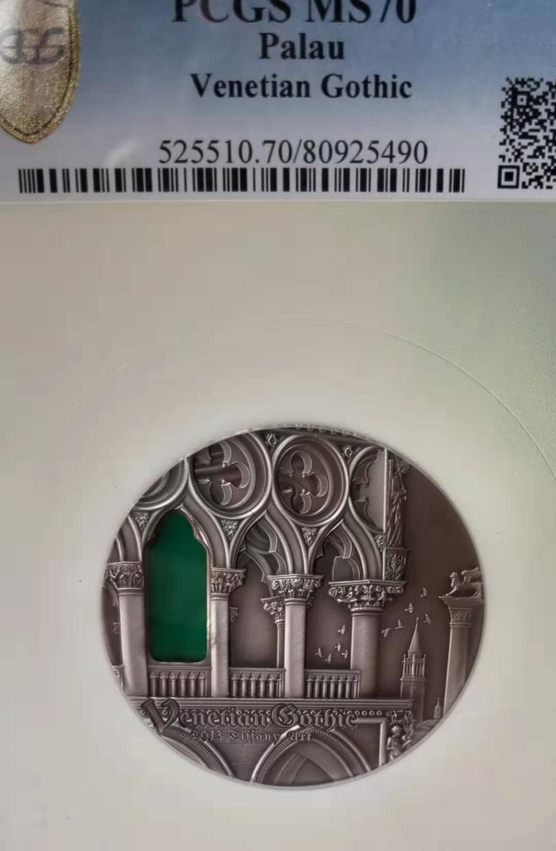 【随心拍】现代金银币拍卖第九期 PCGS70-帕劳2013年蒂凡尼艺术银币
