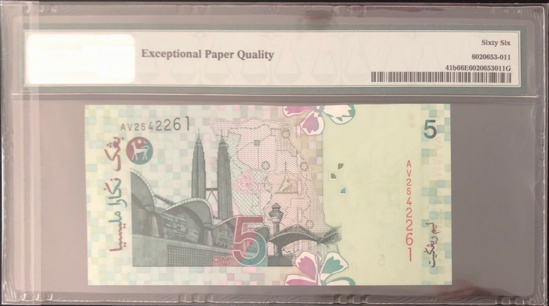 收藏联盟第七十八期拍卖 马来西亚2001年2林吉特 PMG66E S/N:AV2542261