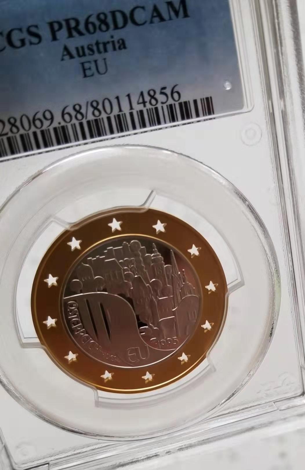 【随心拍】现代金银币拍卖第九期 🌟克劳斯获奖币🌟PCGS68-奥地利加入欧盟镂空金币